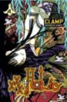 CLAMP, William (TRN)/ Flanagan Clamp/ Flanagan - xxxHOLiC - 4: Xxxholic 4