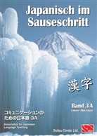 Thomas Hammes, Thomas Hammes - Japanisch im Sauseschritt - 3A: Japanisch im Sauseschritt. Modernes Lehr- und Übungsbuch für Anfänger.... / Oberstufe