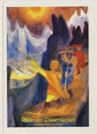 Lilly Gross-Anderegg, Lilly Gross-Anderegg - Dsanati Dsambolat