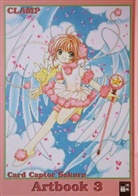 CLAMP, Yoko Tan - Artbook 3