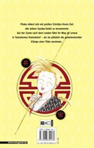 Yuu Watase - Fushigi Yuugi - Bd. 5: Fushigi Yuugi