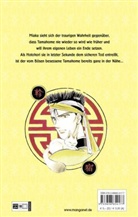 Yuu Watase - Fushigi Yuugi - Bd. 06: Fushigi Yuugi