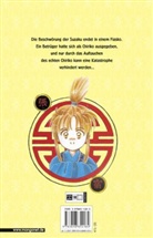 Yuu Watase - Fushigi Yuugi - Bd. 7: Fushigi Yuugi