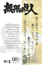 Samura Hiroaki, Hiroaki Samura - Blade of the Immortal 3