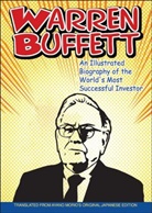 Ayano Morio, Morio Ayano, A.M. Panrolling, Ayano Morio - Warren Buffet