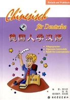 Shaojun Deng, Deng Shaojun - Chinesisch für Deutsche, m. CD