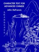 Irving G. Defrancis, John Defrancis, DeFrancis John - Character Text for Advanced Chinese