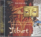 Narmada - The beloved Master from Tibet (Audiolibro)