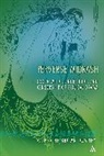 Katharine Brown Downey, Katherine Brown Downey - Perverse Midrash