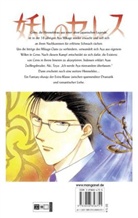 Yuu Watase - Ayashi no Ceres 4