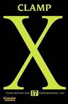 CLAMP - X. Bd.17