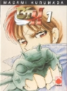 Masami Kurumada - B TX. Bd.1