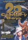 Nacki Urasawa - 20th Century Boys 8