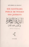 Abu Hamid Al-Ghazali - Die kostbare Perle im Wissen des Jenseits
