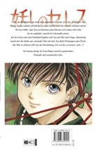 Yuu Watase - Ayashi no Ceres 10