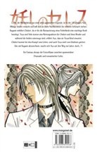 Yuu Watase - Ayashi no Ceres 12
