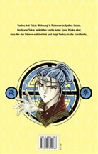 Yuu Watase - Fushigi Yuugi - Bd. 17: Fushigi Yuugi