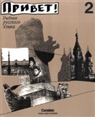Dieter Heidenreich - Privet! Hallo! - 2: Russisches Lehrbuch für Fortgeschrittene