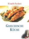 Griechische Küche