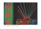 Walter Fehlinger - Hongkong