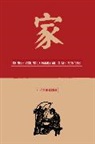Susan L. Glosser, Glosser Susan L. - Chinese Visions of Family and State, 1915-1953