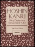 Yoji Akao, Yoji (EDT) Akao, Akao Yoji, Greg Watson, Yoji Akao, Yoji Akao - Hoshin Kanri