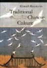 Mair, Victor H. (EDT)/ Steinhardt Mair, Paul R Goldin, Paul R. Goldin, Victor H Mair, Victor H. Mair... - Hawaii Reader In Traditional Chinese Culture