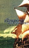 Mitchell, Adrian Mitchell - The Mammoth Sails Tonight!