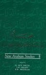 B. R. Pridham, J. R. Smart, G. Rex Smart Smith, G.rex Pridham Smith, B. R. Pridham, B.R. Pridham... - New Arabian Studies Volume 5