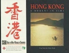 Chris Bale, Tim Nutt - Hong Kong: a Moment in Time