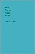 K Carlander, Kenneth D Carlander, Kenneth D. Carlander,  Carlander Kenneth D. - Handbook of Freshwater Fishery Biology Volume II - Life History Data on Centrarchid Fishes of United States Canada