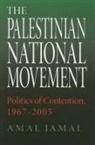 Amal Jamal, Jamal Amal - Palestinian National Movement