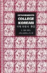 Eunsu Cho, Clare You, Clare Cho You, You Clare - Intermediate College Korean