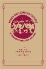Dorothy Ko, Dorothy Haboush Ko, Jahyun Kim Haboush, Haboush JaHyun Kim, Dorothy Ko, Ko Dorothy... - Women and Confucian Cultures in Premodern China, Korea, and Japan