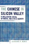 Bernard P Wong, Bernard P. Wong, Wong Bernard P. - Chinese in Silicon Valley