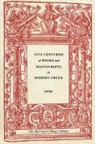 Evro Layton - Five Centuries of Books And Manuscripts in Modern Greek