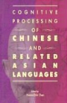 Hsuan Chih Chen, Hsuan-Chih Chen, Chen Hsuan-Chin - Cognitive Processing of Chinese and Related Asian Languages
