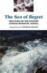 Wu Jianren, Fu Lin, Jianren Wu - The Sea of Regret