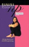 Banana Yoshimoto, Jane Rosenman - Np