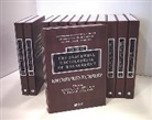 Chris Argyris, Chris Starbuck Argyris, Cary L. Cooper, Cary L. Argyris Cooper, William Starbuck, Chris Argyris... - Blackwell Encyclopedia of Management