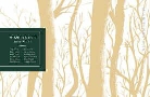 &amp;apos, Dave Eggers, McSweeney&amp;apos, Mcsweeney''s, S - McSweeney's Issue 16