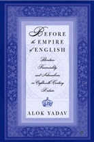 A Yadav, A. Yadav, Alok Yadav - Before the Empire of English