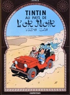 Herge, Hergé - Les Aventures de Tintin - Pt.15: Les aventures de Tintin. Vol. 15. Au pays de l'or noir