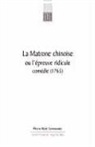 Lemmonier Sheu, LEMMONIER/SHEU, LEMONNIER, Pierre-Rene Lemonnier, Pierre-René (1731-1796) Lemonnier, Ling-Ling Sheu... - La matrone chinoise ou L'épreuve ridicule : comédie (1765)