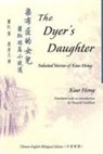 Xiao Hong, Xiao/ Goldblatt Hong, Hong Xiao - The Dyer's Daughter