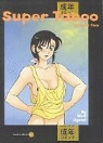 Wolf Ogami, Wolf Ogami, Wolf Ogami, Wolf Ogami, VARIOUS - Super Taboo