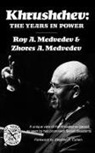 Roy Medvedev, Roy A. Medvedev, Roy Aleksandrovich Medvedev, Zhores Medvedev - Khrushchev