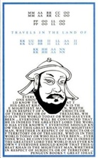 Polo Marco, Marco Polo, Marco Polo - Travels in the Land of Kubilai Khan