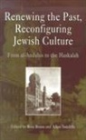Ross Sutcliffe Brann, Ross Brann, Adam Sutcliffe - Renewing the Past, Reconfiguring Jewish Culture