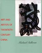 Michael Sullivan, Sullivan Michael - Art and Artists of Twentieth-Century China